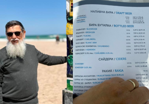 32 de lei pentru un Heineken la Balcic. Bulgaria ieftină a murit oficial pe 1 ianuarie 2026
