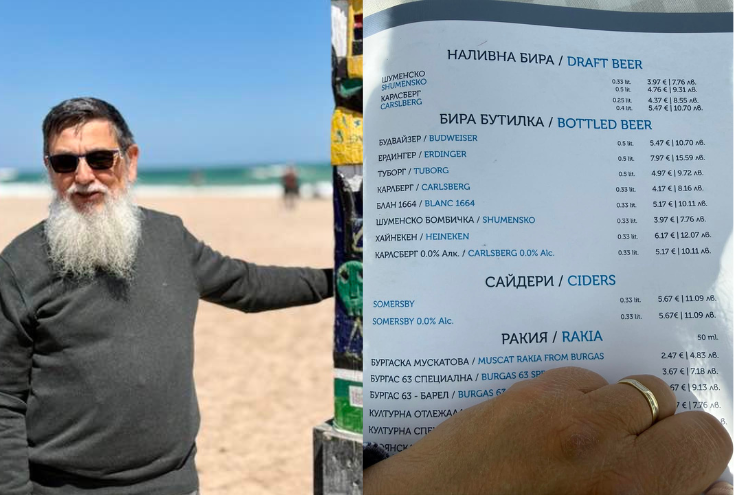 32 de lei pentru un Heineken la Balcic. Bulgaria ieftină a murit oficial pe 1 ianuarie 2026